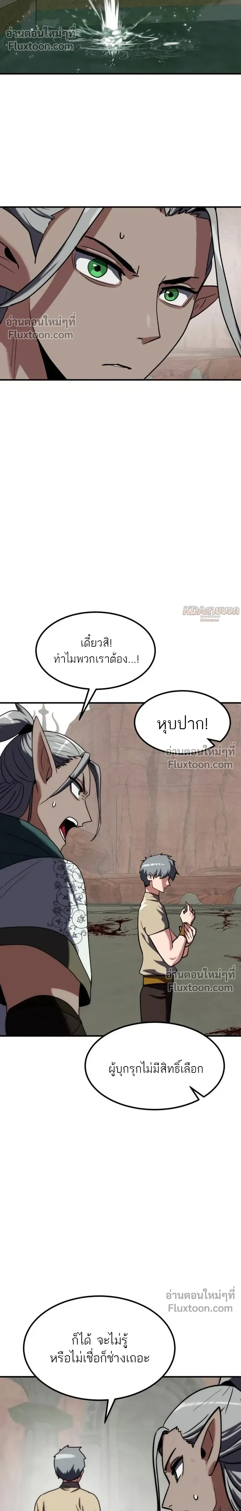 หน้าที่ 32