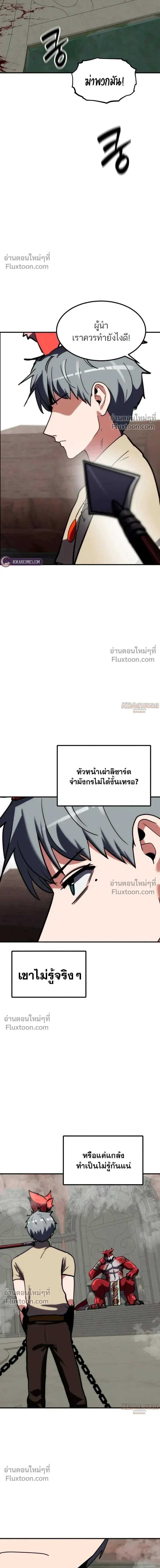หน้าที่ 27