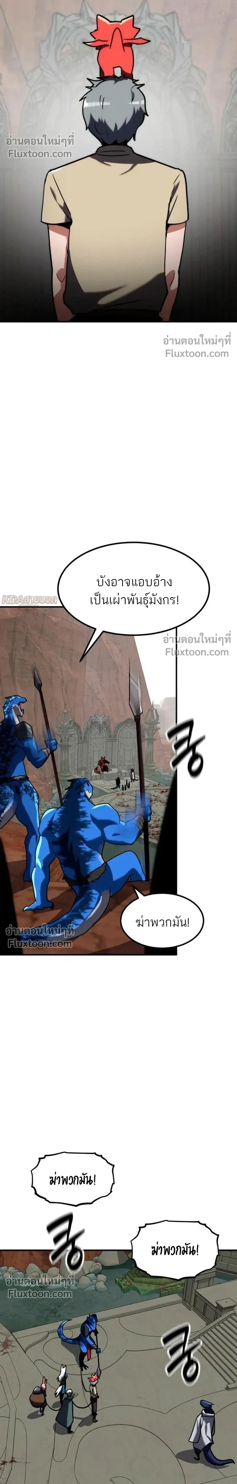 หน้าที่ 26
