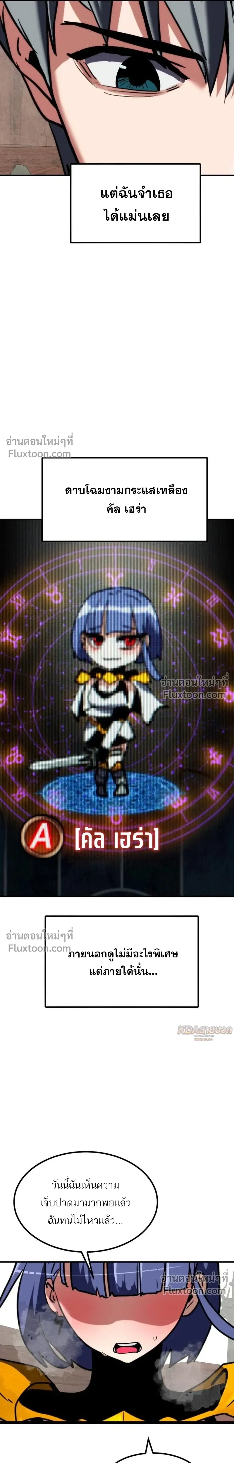 หน้าที่ 35