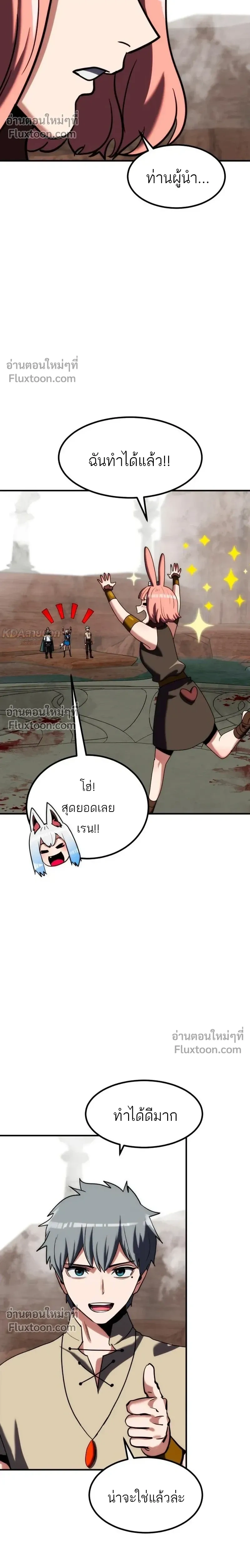 หน้าที่ 28