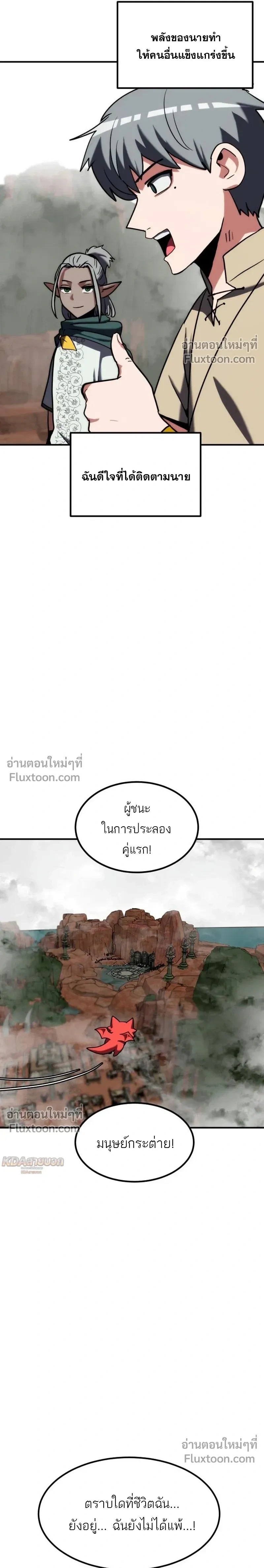 หน้าที่ 31