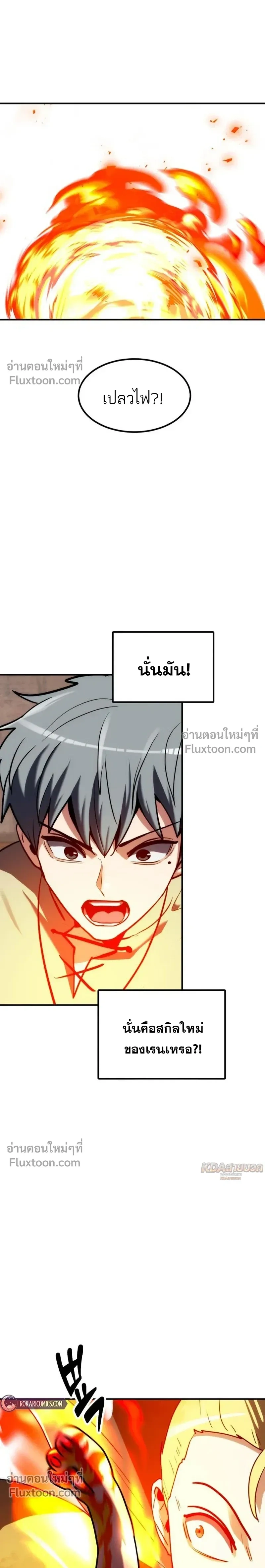 หน้าที่ 23