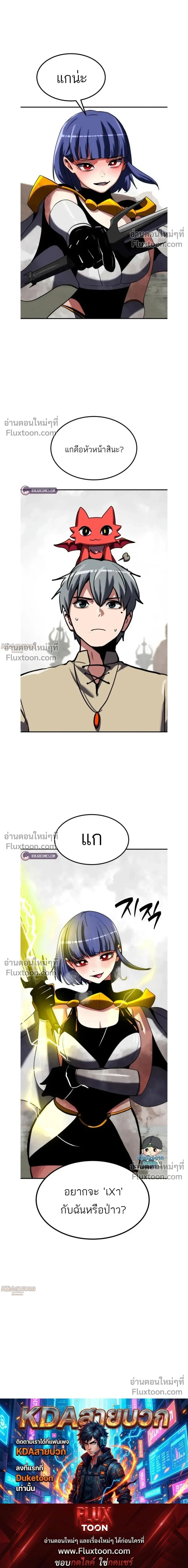 หน้าที่ 37