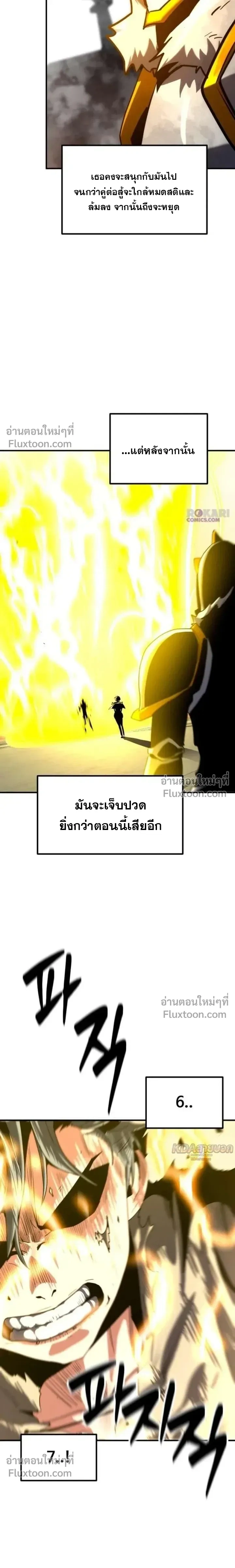 หน้าที่ 26