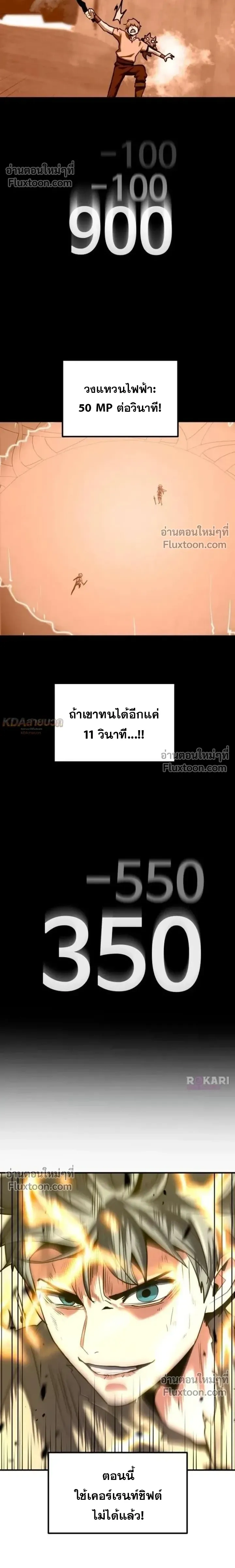 หน้าที่ 29