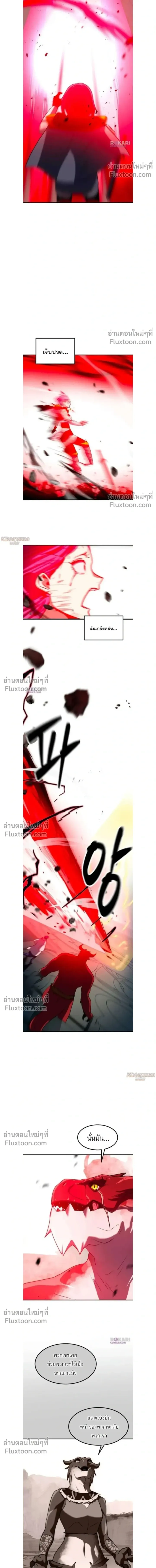 หน้าที่ 32