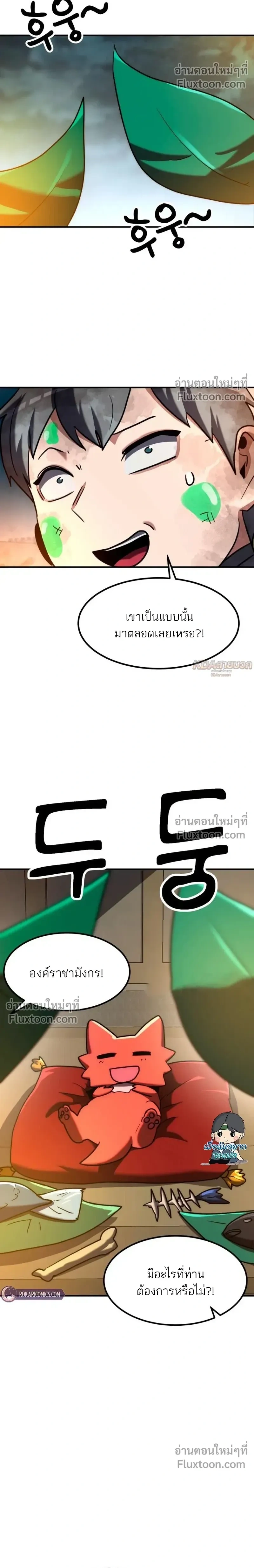 หน้าที่ 34