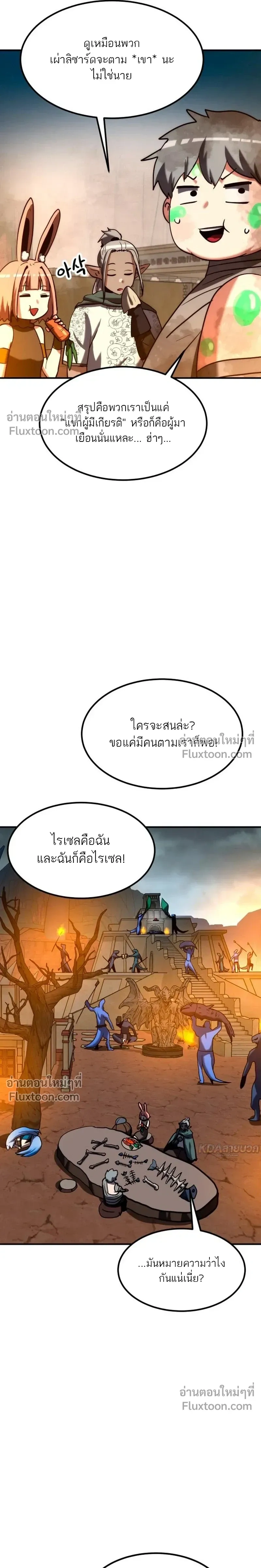 หน้าที่ 35