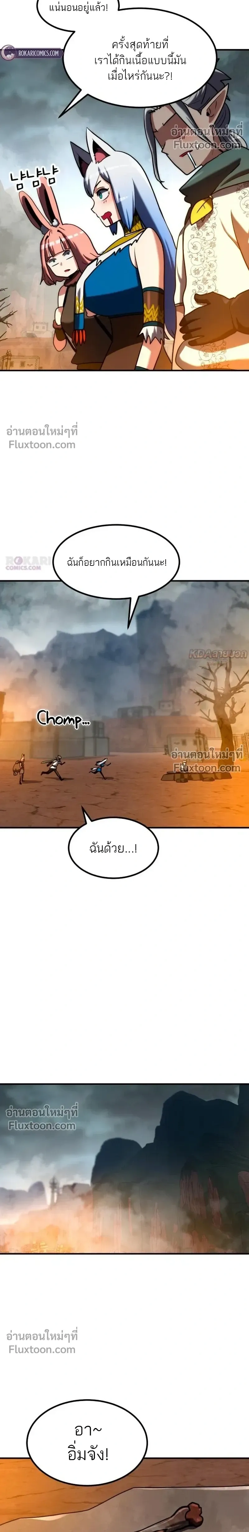 หน้าที่ 32