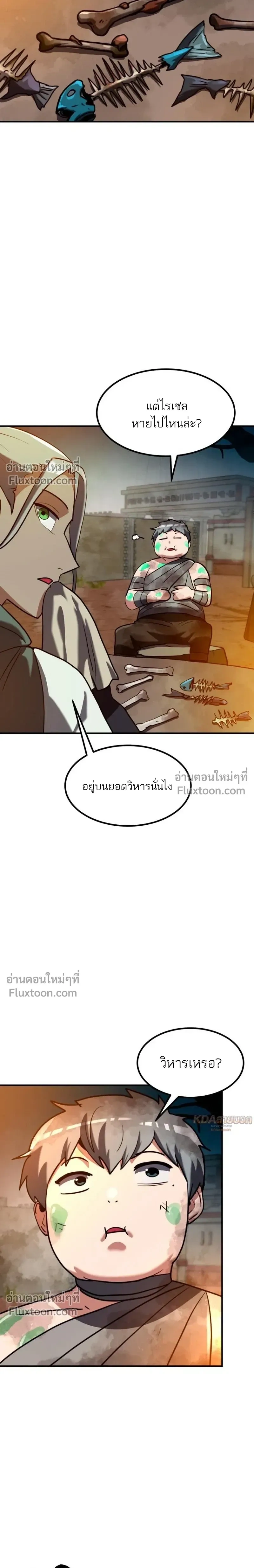หน้าที่ 33