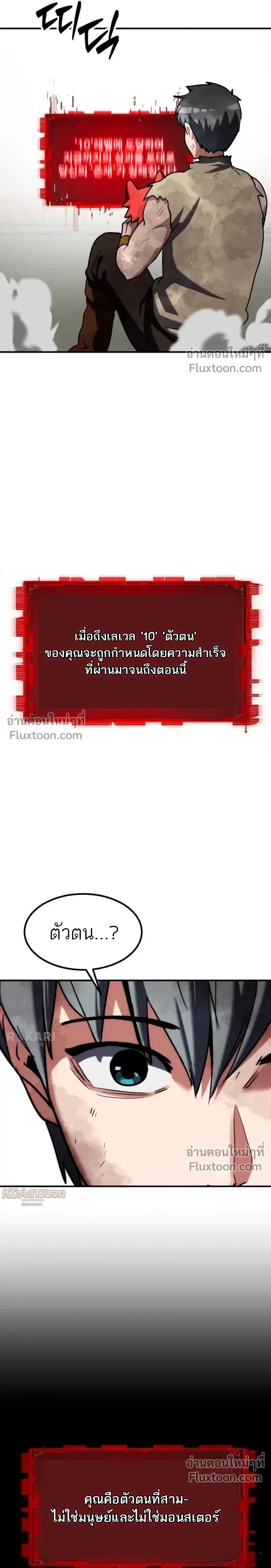 หน้าที่ 27