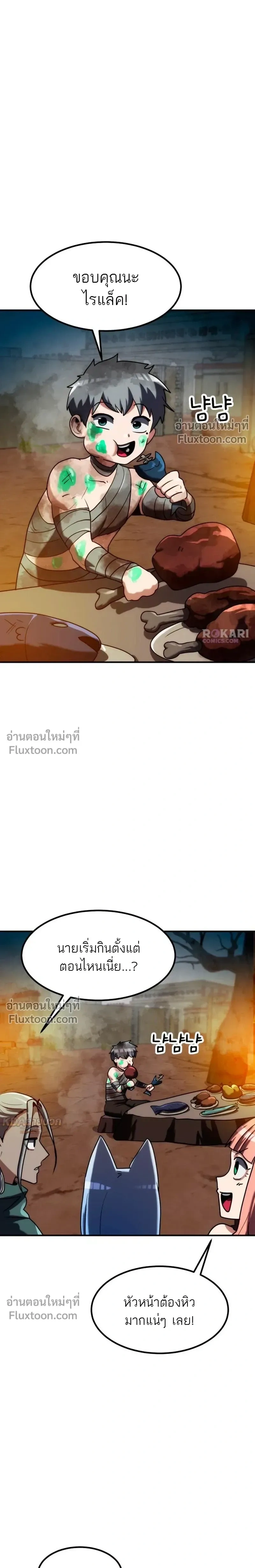 หน้าที่ 31