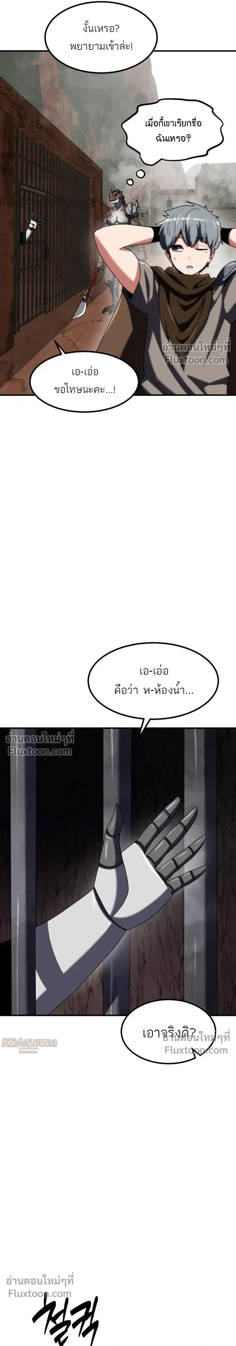 หน้าที่ 23