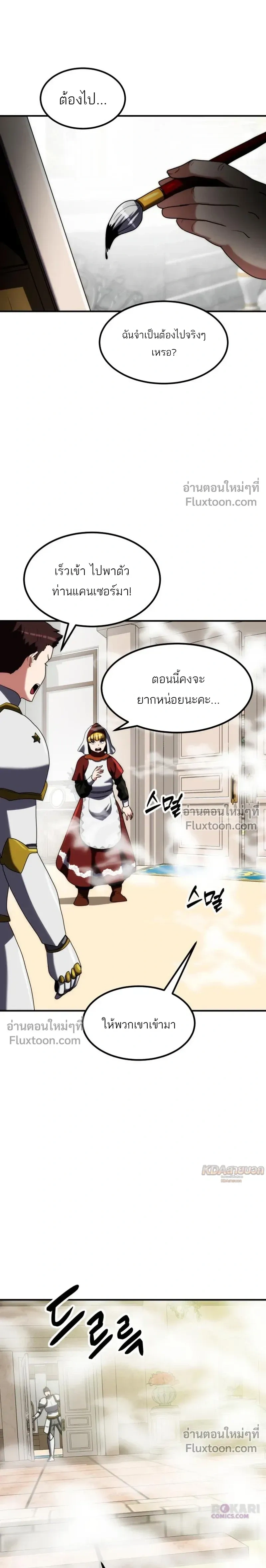 หน้าที่ 17