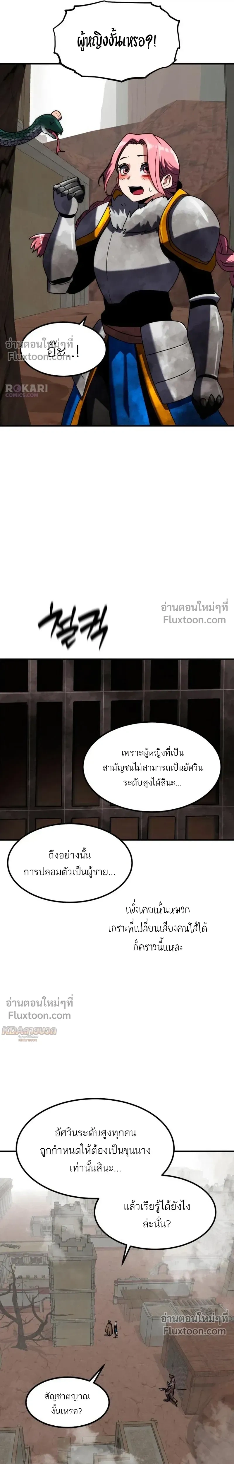 หน้าที่ 31