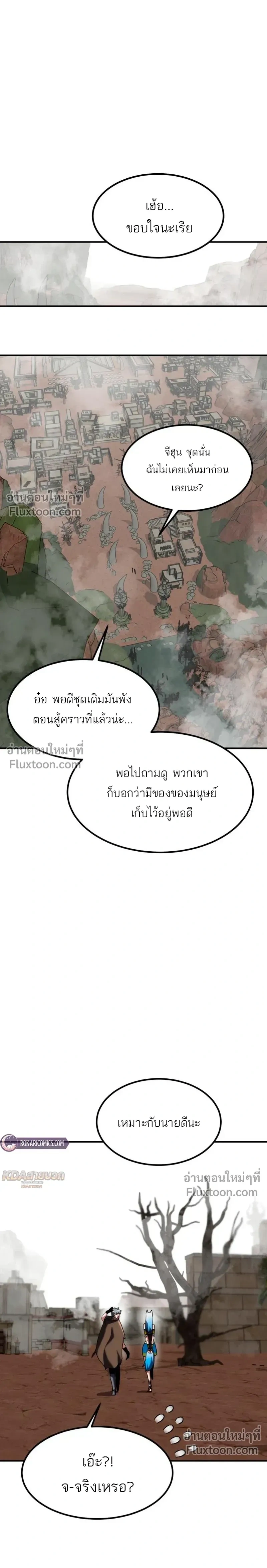 หน้าที่ 21