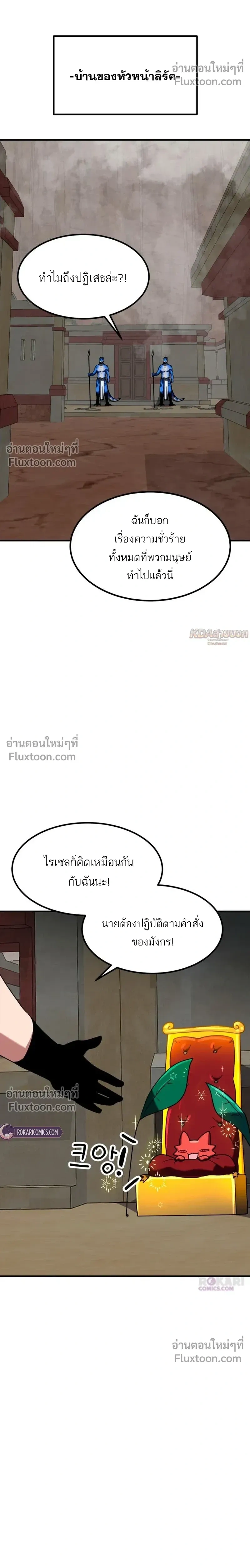 หน้าที่ 34
