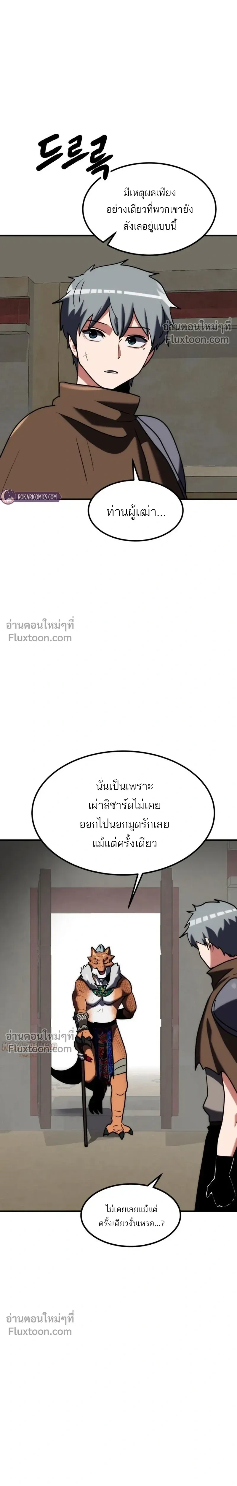 หน้าที่ 37