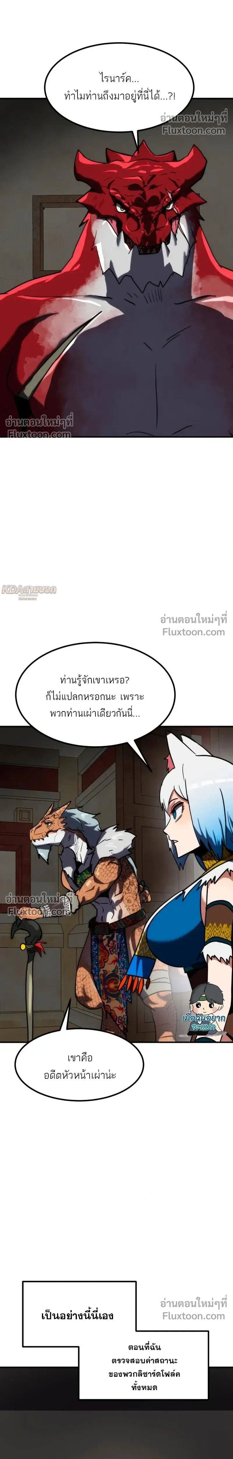 หน้าที่ 38