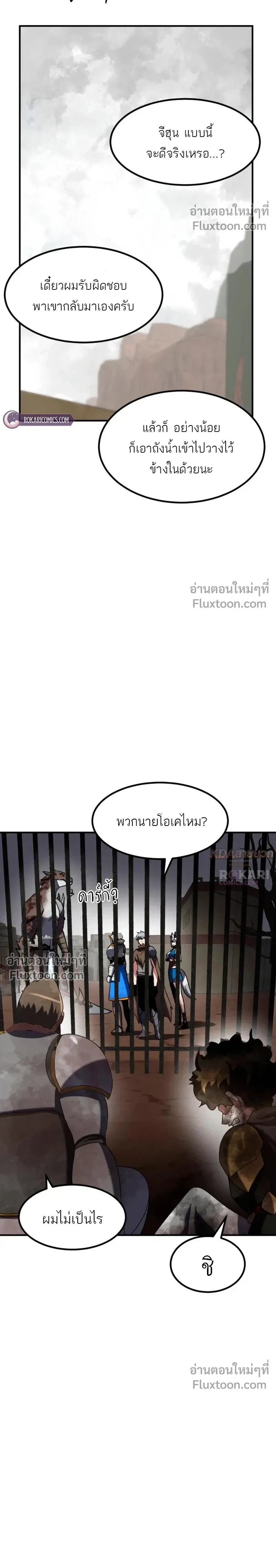 หน้าที่ 24
