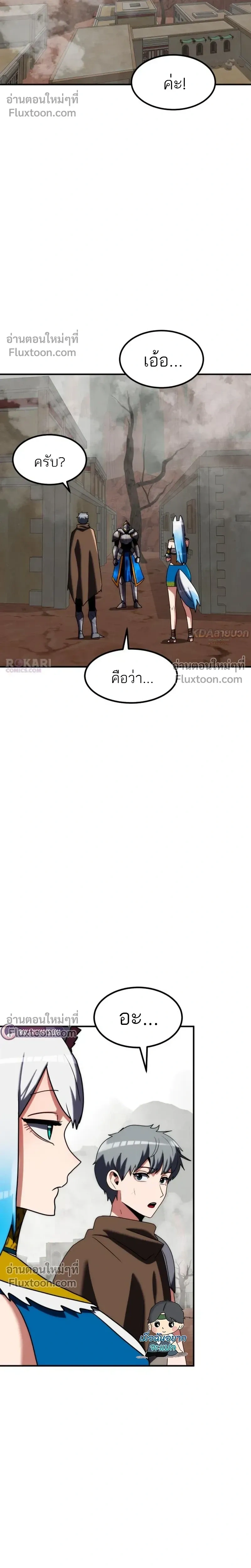 หน้าที่ 26