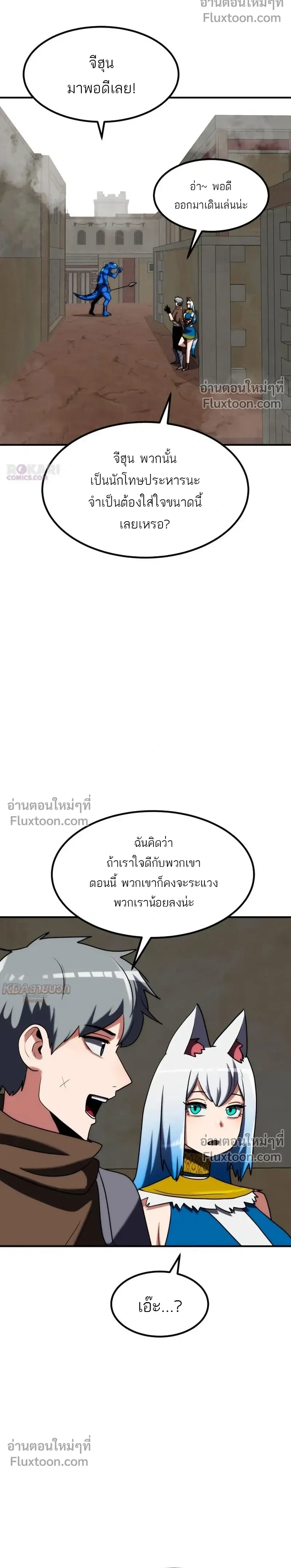 หน้าที่ 28