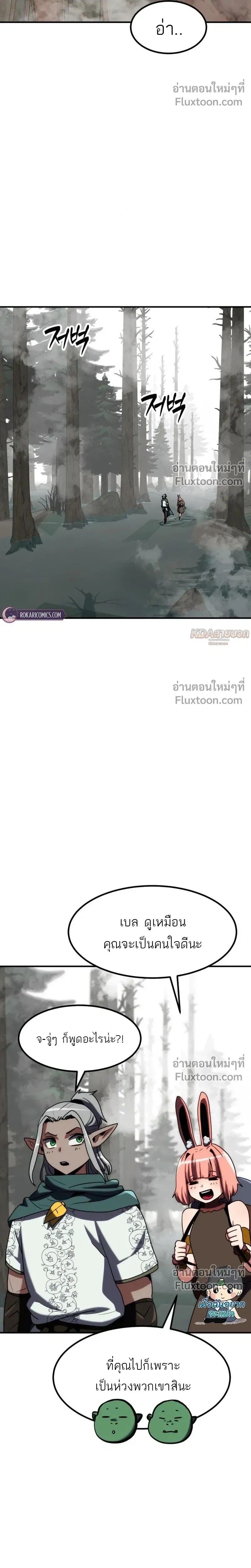 หน้าที่ 32