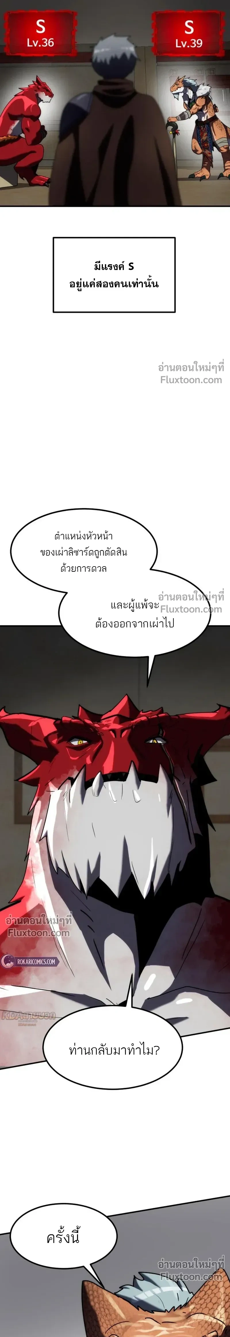 หน้าที่ 39