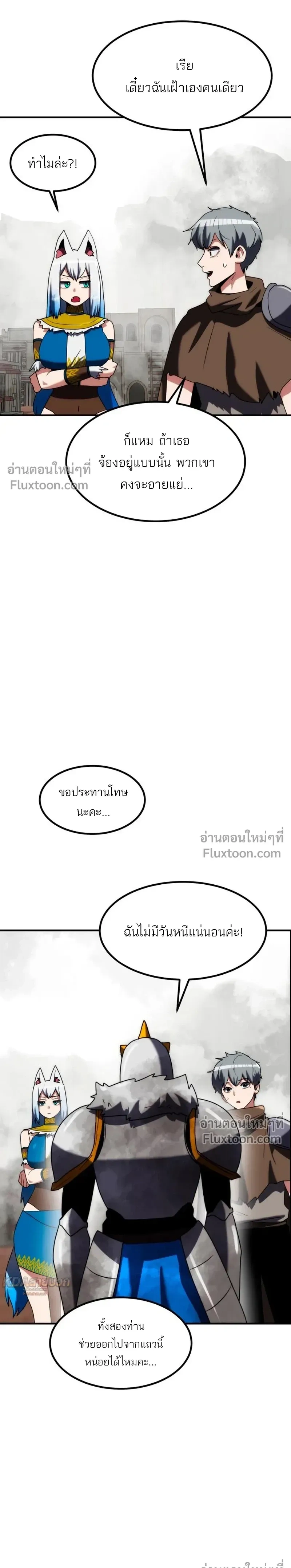 หน้าที่ 27