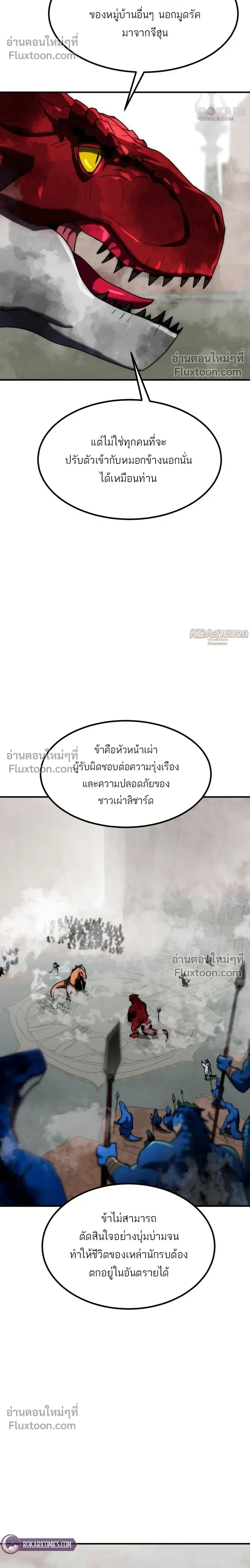 หน้าที่ 24