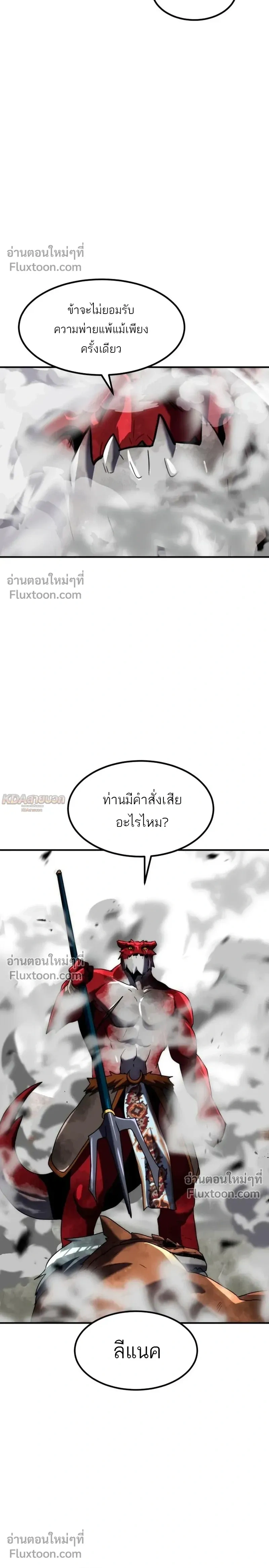 หน้าที่ 36