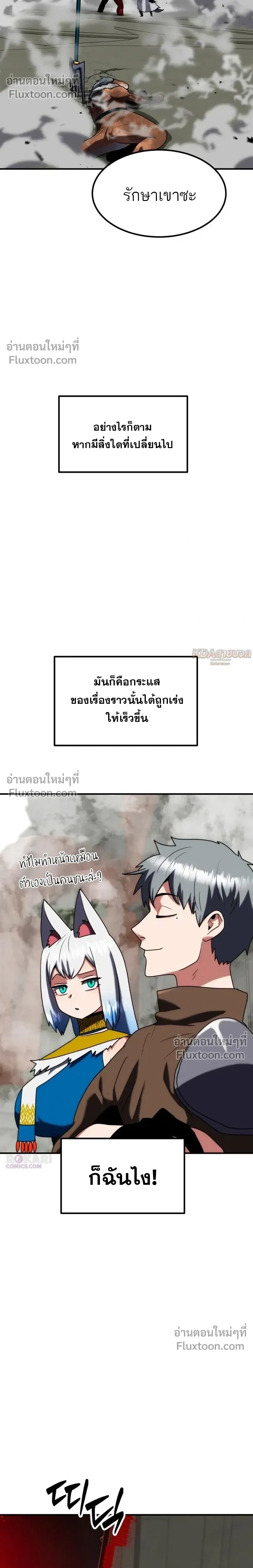 หน้าที่ 40