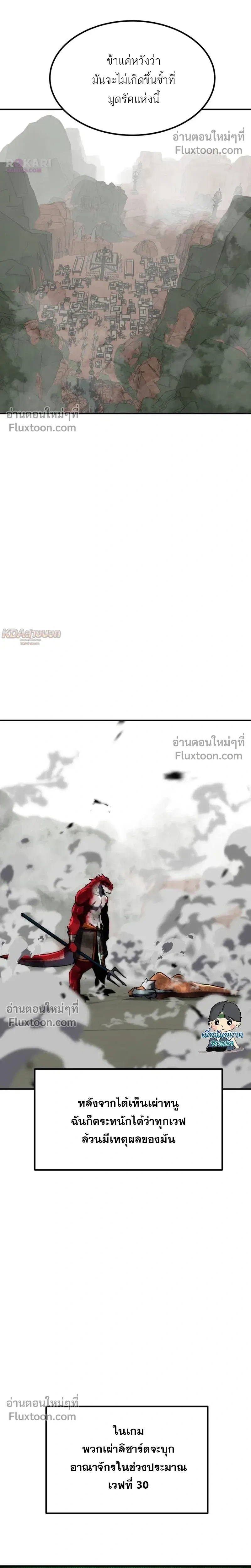 หน้าที่ 38