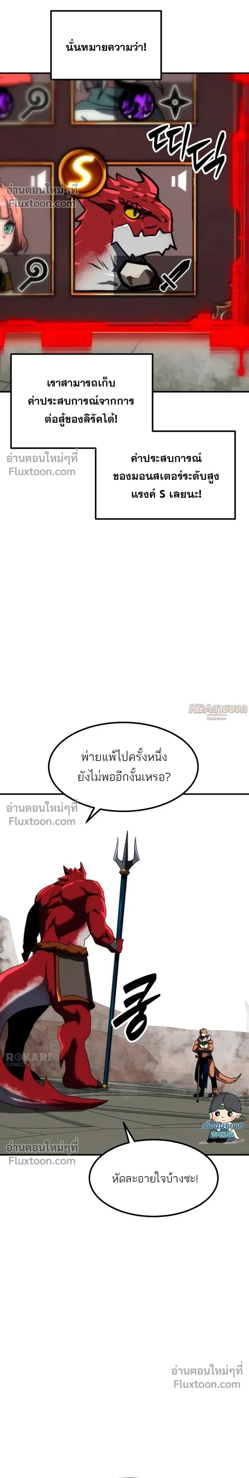 หน้าที่ 8