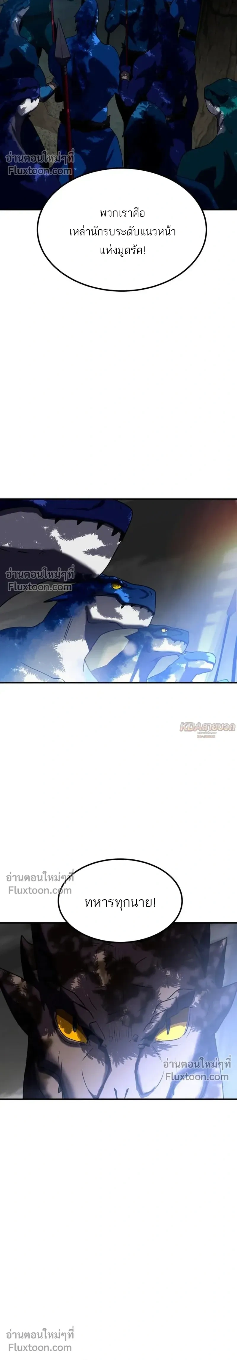 หน้าที่ 36