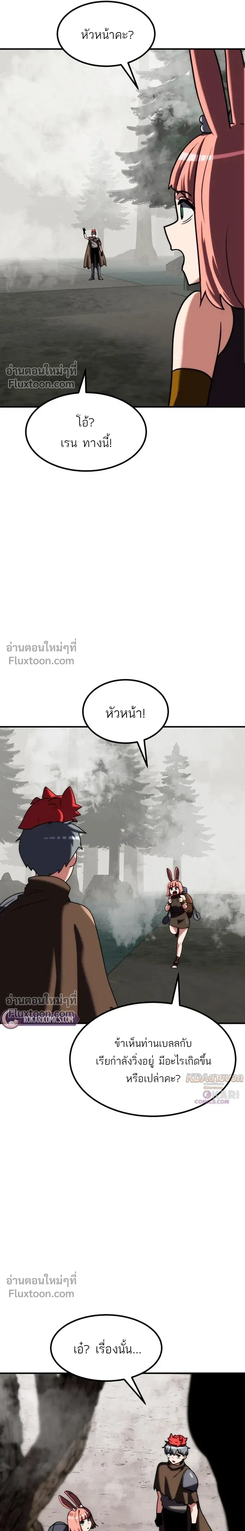 หน้าที่ 31
