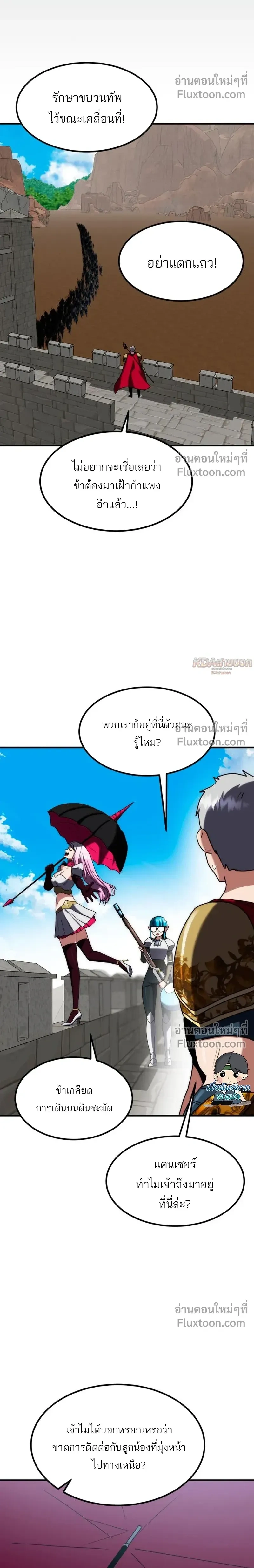 หน้าที่ 10