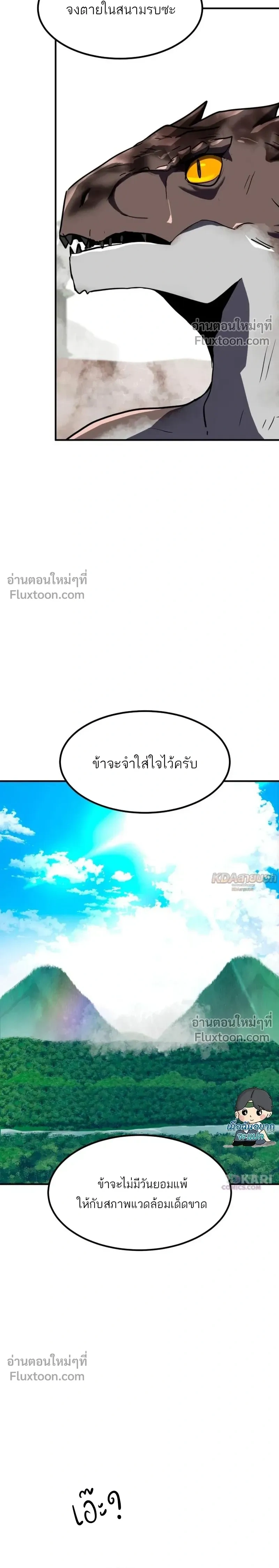 หน้าที่ 30