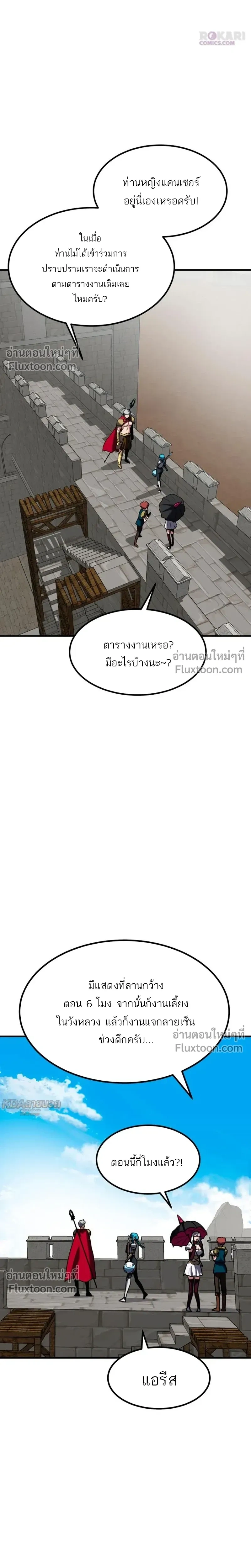 หน้าที่ 13