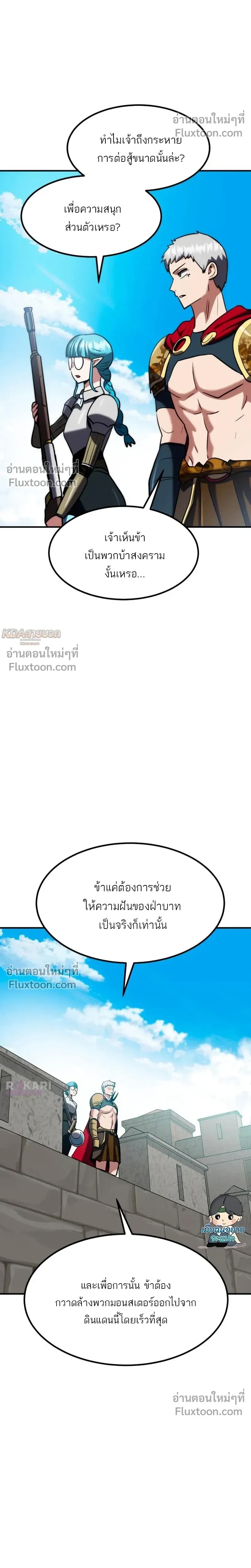หน้าที่ 14