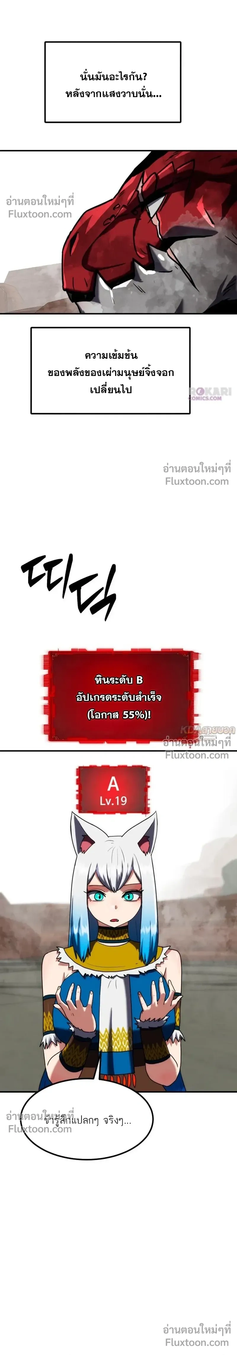 หน้าที่ 20