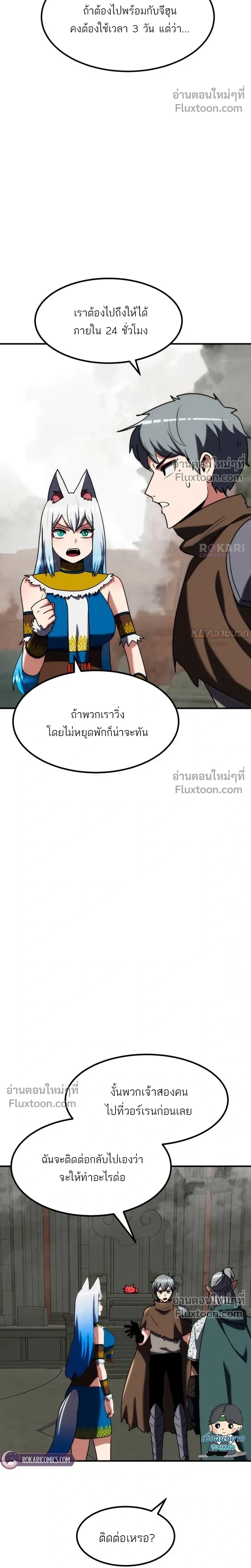 หน้าที่ 18