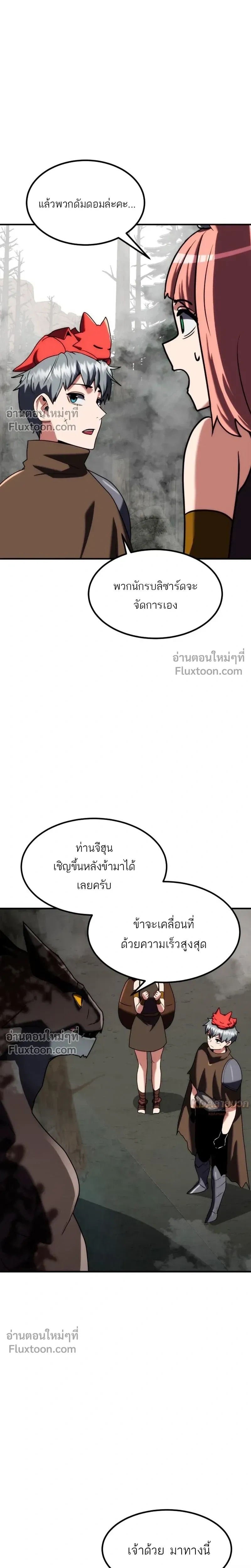 หน้าที่ 33