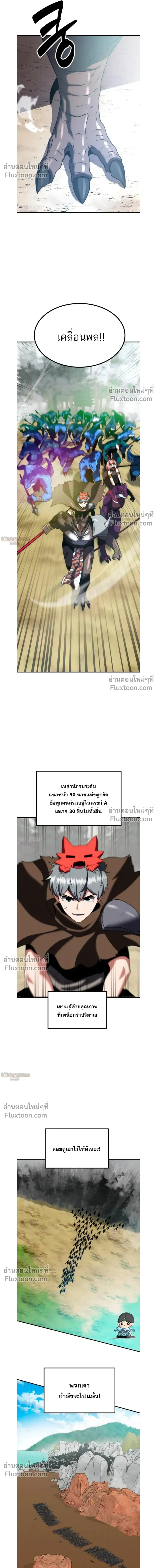 หน้าที่ 37