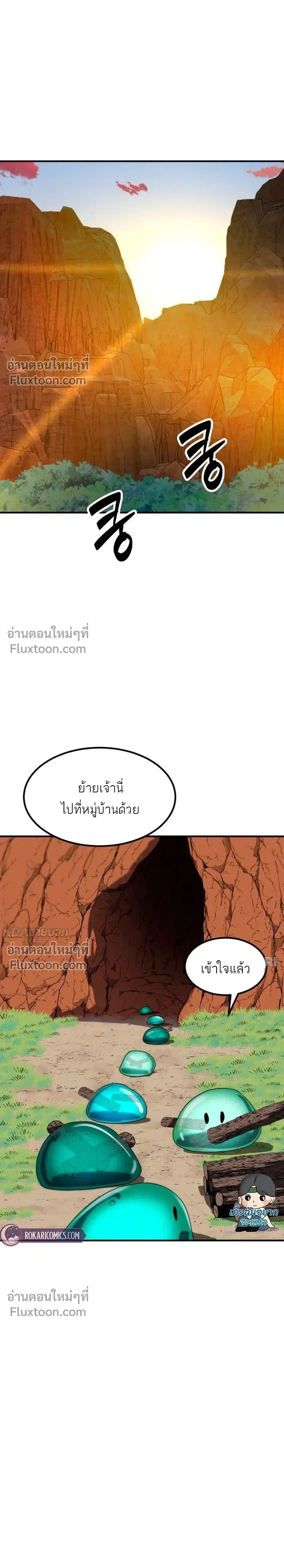 หน้าที่ 30