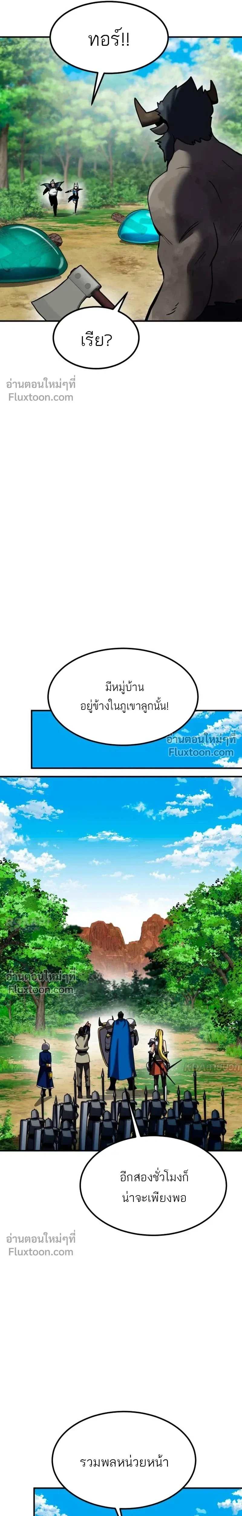 หน้าที่ 31