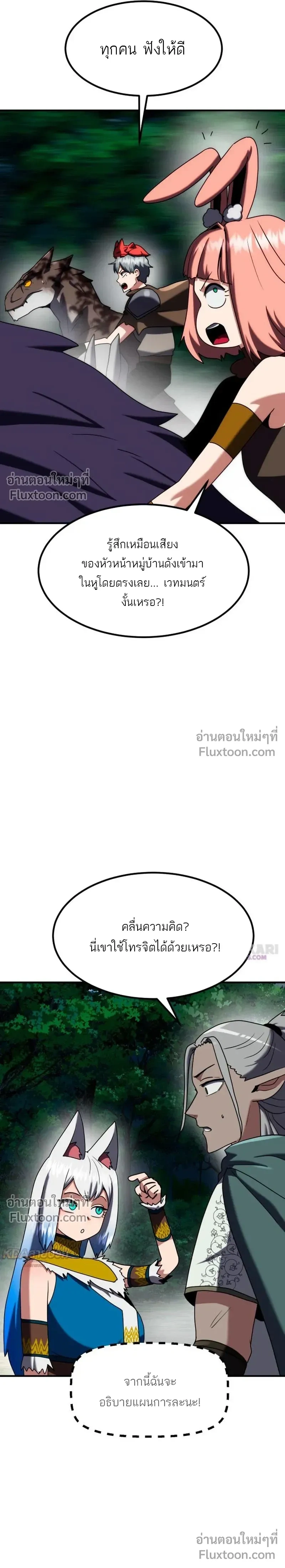 หน้าที่ 29