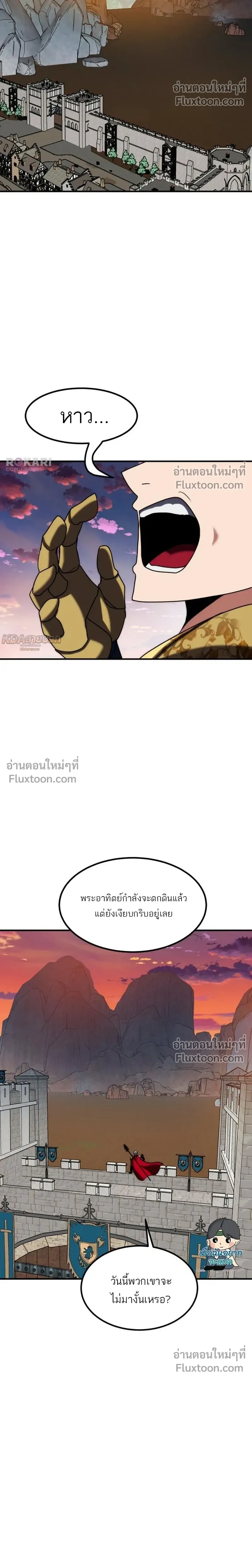 หน้าที่ 22