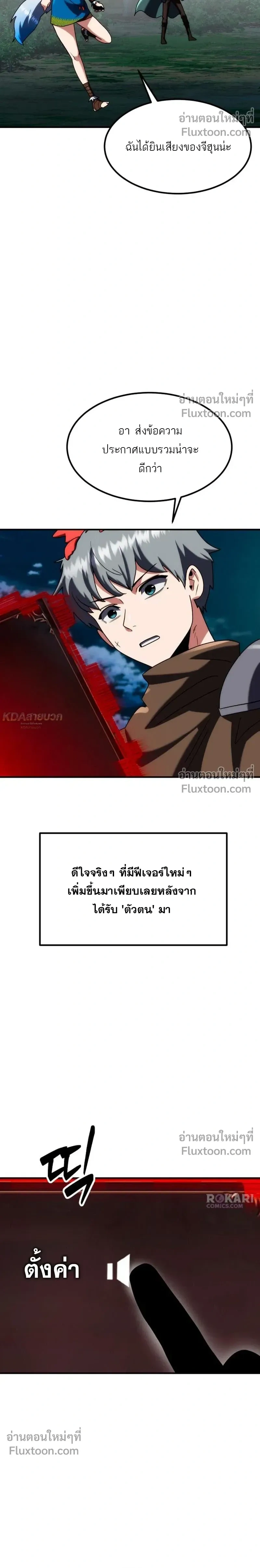 หน้าที่ 28